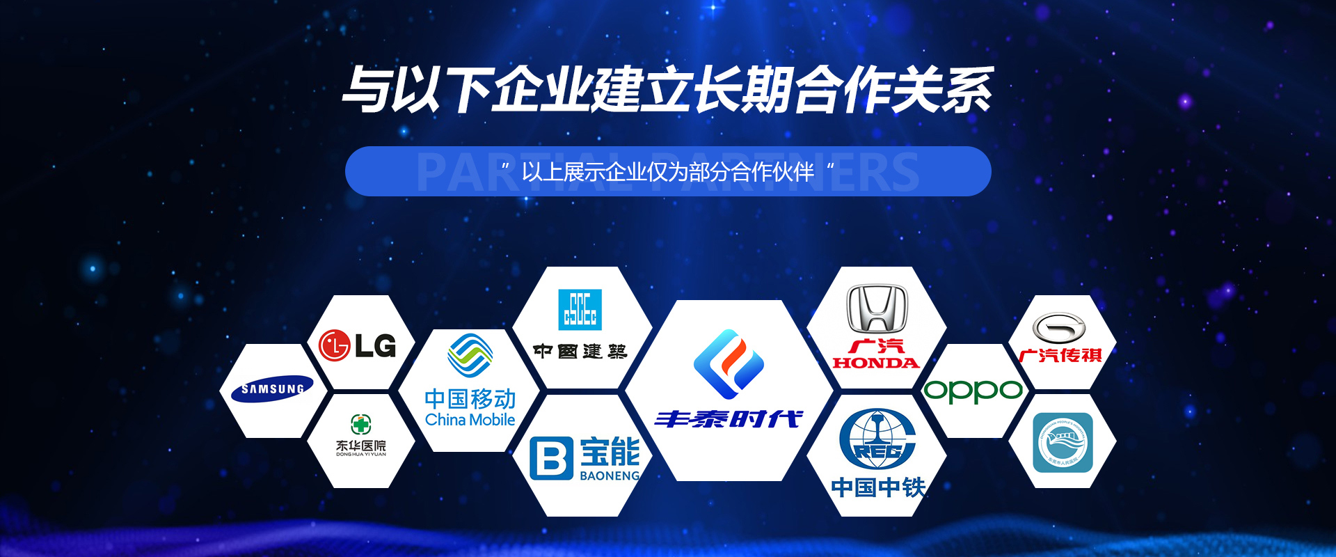 東莞市順達空調(diào)凈化設(shè)備有限公司